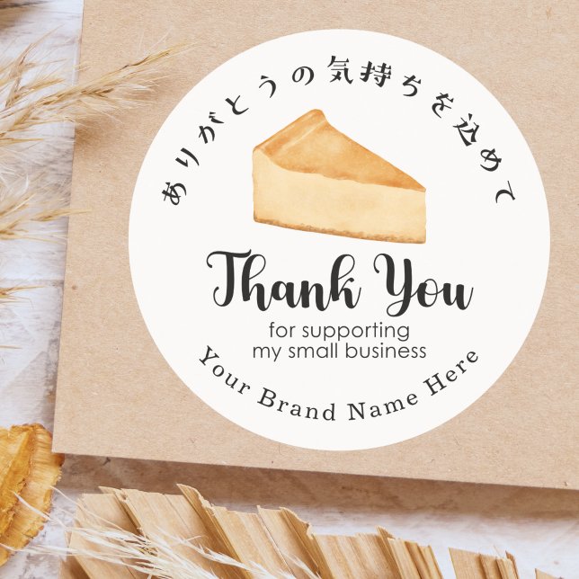 Adesivo Thank You Bakery Cheesecake Minimalist Modern (Criador carregado)