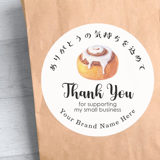 Adesivo Thank You Bakery Cinnamon Roll Modern Minimalist (Criador carregado)