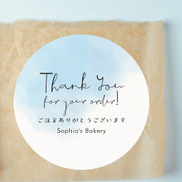 Adesivo Thank You for Your Order Blue Cute Typography