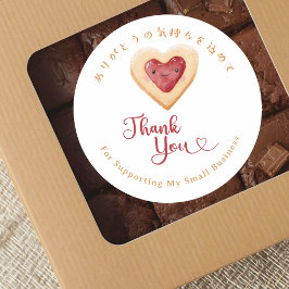 Adesivo Thank You Kawaii Heart Cookie Watercolor