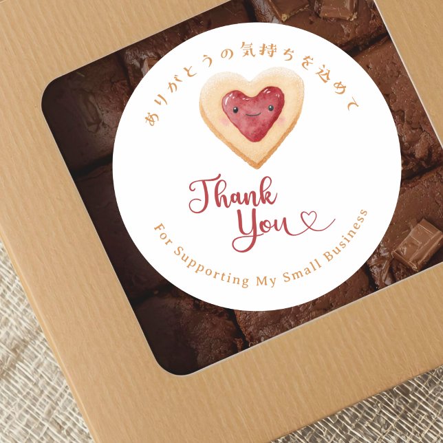 Adesivo Thank You Kawaii Heart Cookie Watercolor (Criador carregado)