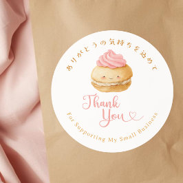 Adesivo Thank You Kawaii Macaron Watercolor Bakery