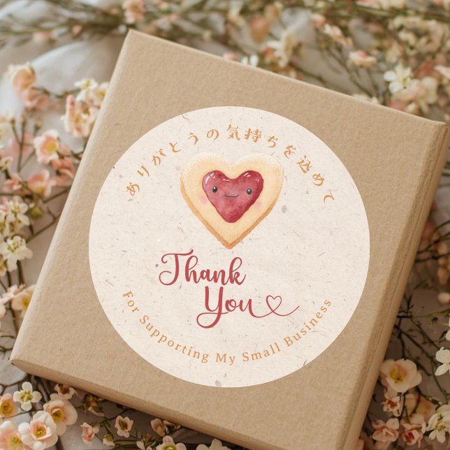 Adesivo Thank You Kraft Kawaii Heart Cookie (Criador carregado)