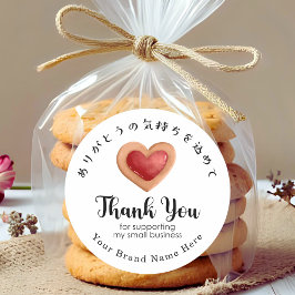 Adesivo Thank You Small Business Red Heart Cookie Modern