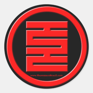 Adesivo Thomas Scott Cecil