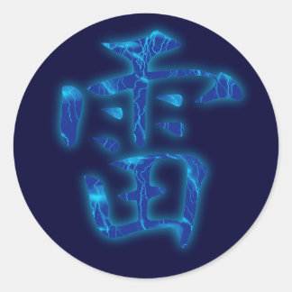 Adesivo Thunder Kanji Sticker