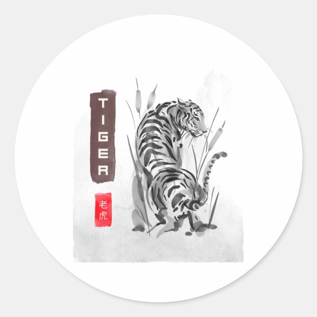 Adesivo TIGER 老虎 Japanese style sumi-e (Frente)
