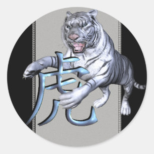 Adesivo Tigre branco e símbolo chinês