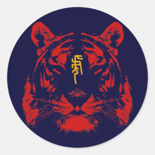 Adesivo Tigre chinês do zodíaco no Kanji