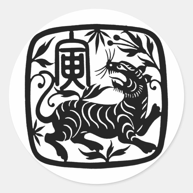 Adesivo Tigre de Corte de Papel Chinês (Frente)