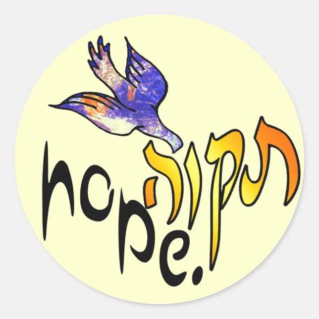 Adesivo Tikvah Hope Stickers (Frente)