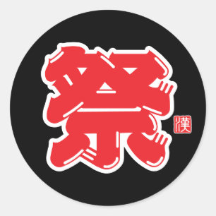 Adesivo Tipografia do Espírito Festival