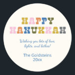 Adesivo Tipografia Retro Colorida Hanukkah<br><div class="desc">Saudações bonitas e coloridas a Hanukkah com divertida tipografia retrô. Personalize com sua saudação favorita!</div>