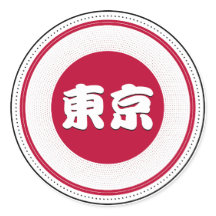 Tokyo City Pride Emblem – Japanese Identity