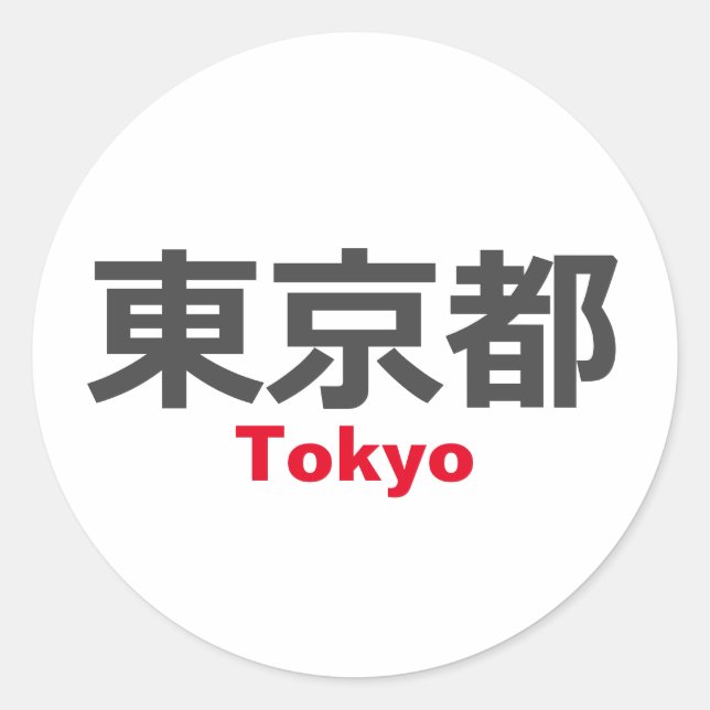 Adesivo Tóquio, Japão (Frente)