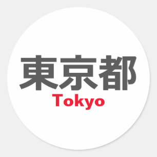 Adesivo Tóquio, Japão