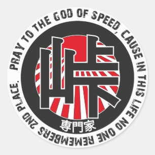 Adesivo Touch Expert Sticker