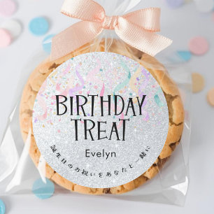 Adesivo Tratamento de Aniversário Confetes Coloridos Brilh