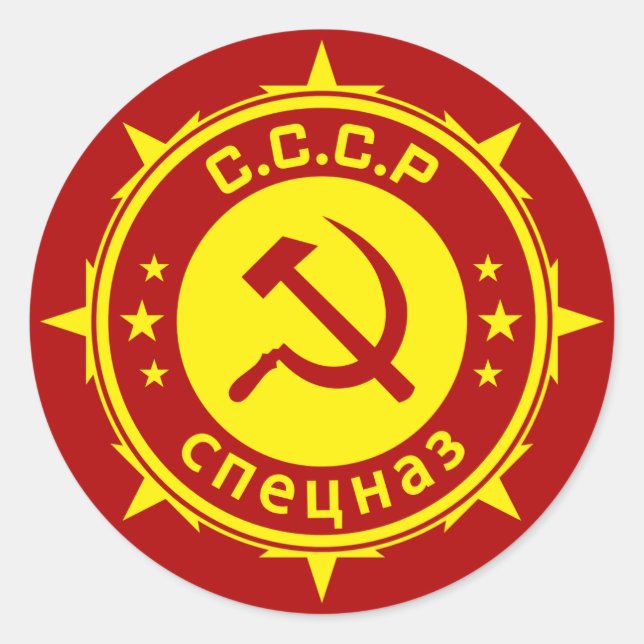 Adesivo Travesseiros Comunistas da Insignia Spetsnaz (Frente)