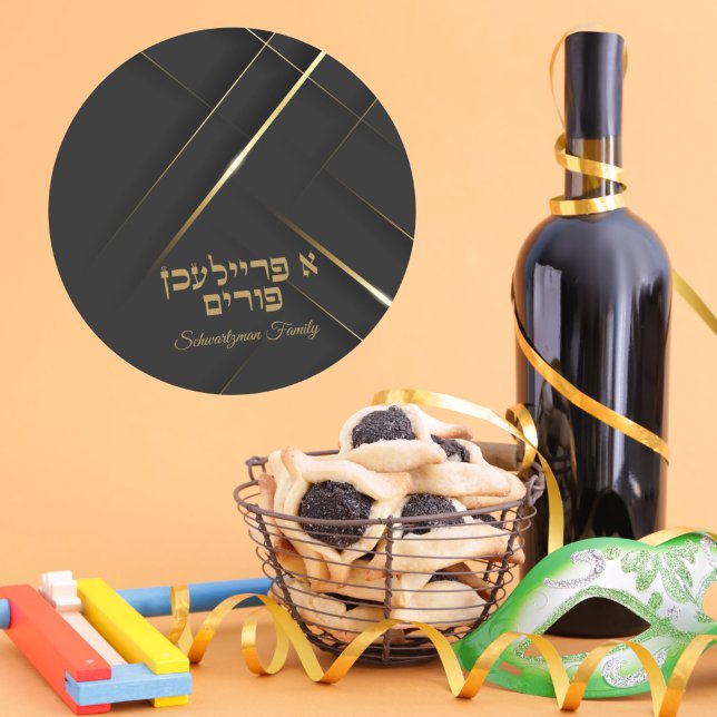 Adesivo Trendy A Freilichen Purim (Criador carregado)