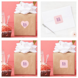 Adesivo Trendy Elegant Best Mãe Nunca