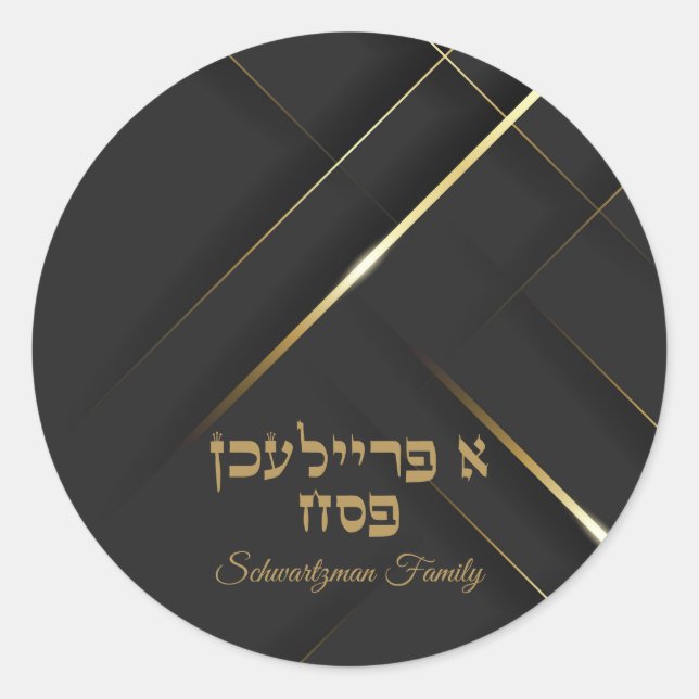 Adesivo Trendy Hebraw A Freilichen Passover (Frente)