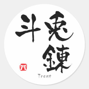 Adesivo Trent KANJI (Caracteres Chineses)