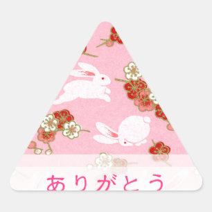 ADESIVO TRIANGULAR ピ ン 桜 と ウ ギ サ "ク あ り が と う"