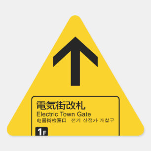 Adesivo Triangular Electric Town Gate Rail - Japão
