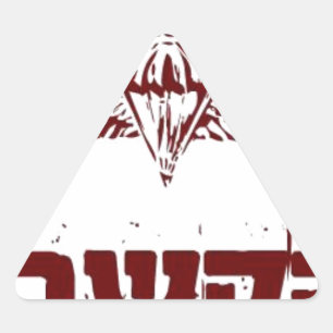 Adesivo Triangular Hakshev - "Atten-Cabana hebréia "