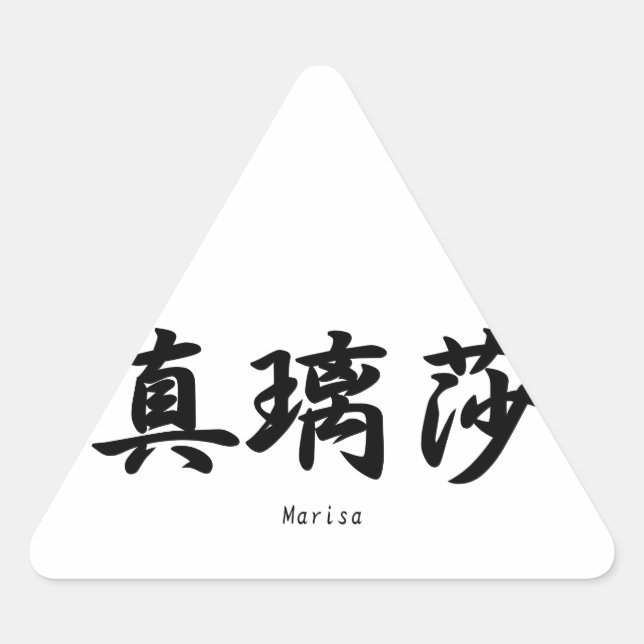 Adesivo Triangular Marisa traduziu para símbolos kanji japoneses. (Frente)