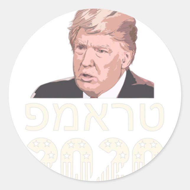 Adesivo Trump 2020 Hebrew Make Usa Great Again Jewish Isra (Frente)