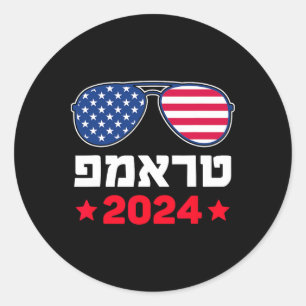 Adesivo Trump em Hebraico Apoio Judaico Israelense Republi