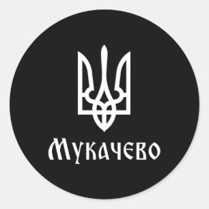 Adesivo Tryzub (branco) Mukachevo (Ucrânia) Tridente Ucran