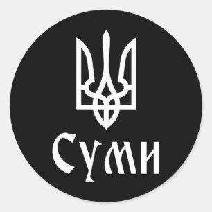 Adesivo Tryzub (branco) Sumy (Ucrânia) Tridente Ucraniano