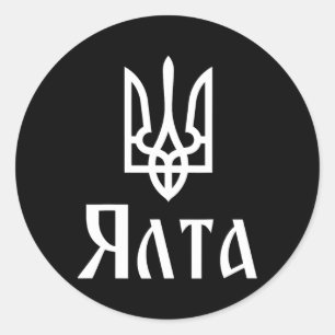 Adesivo Tryzub (branco) Yalta (Ucrânia) Tridente Ucraniano
