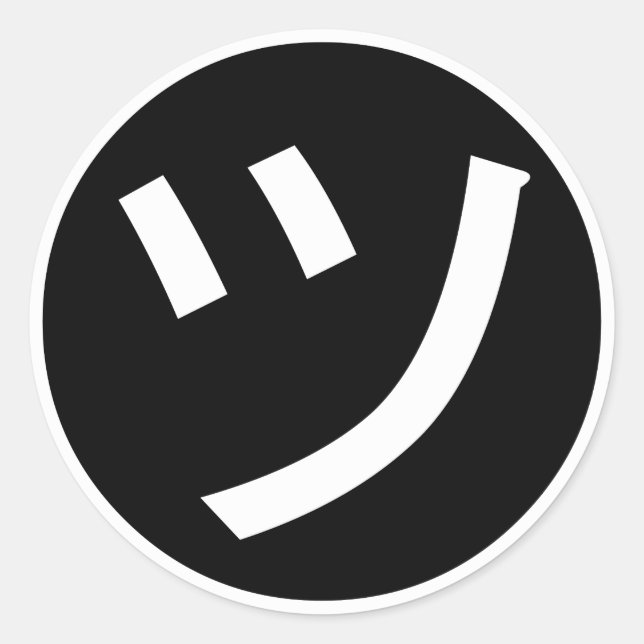 Adesivo ㋡ Tsu Kana Katakana sorrindo Emoji / Emoticon (Frente)