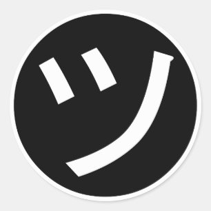 Adesivo ㋡ Tsu Kana Katakana sorrindo Emoji / Emoticon