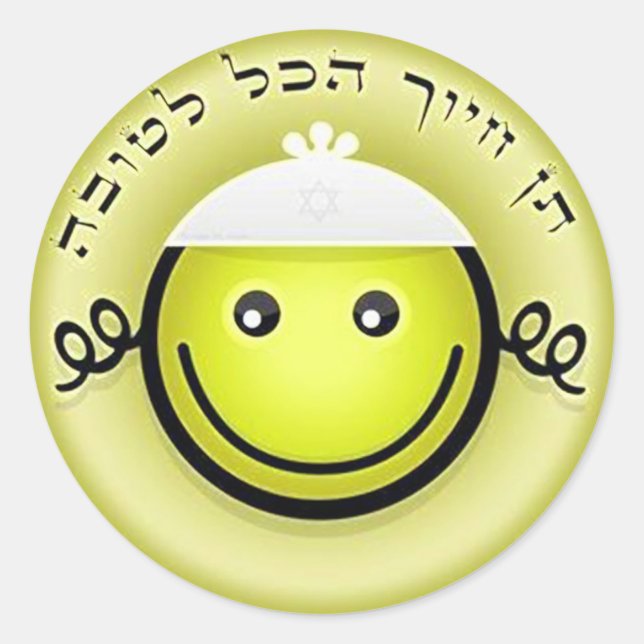 Adesivo Tudo é Good.png (Frente)