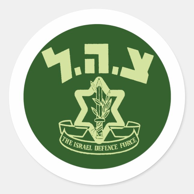 Adesivo Tzahal Shield (Frente)
