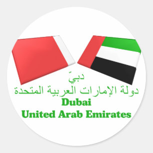 Adesivo UAE & azulejos da bandeira de Dubai