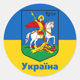 Adesivo Ucrânia e Kiev Casaco de Armas, Knight Erb / У 