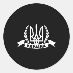 Adesivo Ucrânia Ucraniano Kiew Trysub Bandeira 1