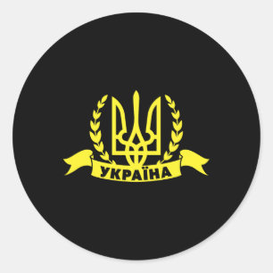 Adesivo Ucrânia Ucraniano Kiew Trysub Bandeira 16