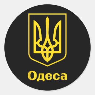 Adesivo Ucrânia Ucraniano Kiew Trysub Bandeira 5 