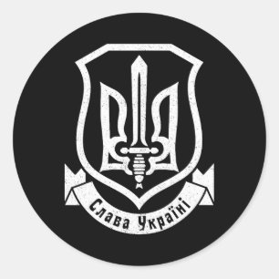 Adesivo Ucrânia Ucraniano Kiew Trysub Bandeira 7