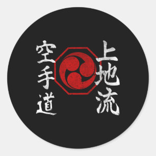 Adesivo Uechi Ryu Karate Kanji Logotipo Japão Arte Marcial