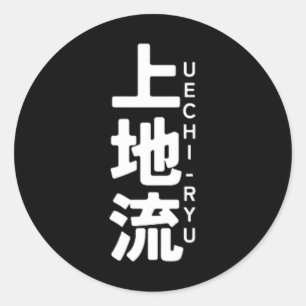 Adesivo Uechi Ryu Karate Kanji Sun Japão Arte Marcial