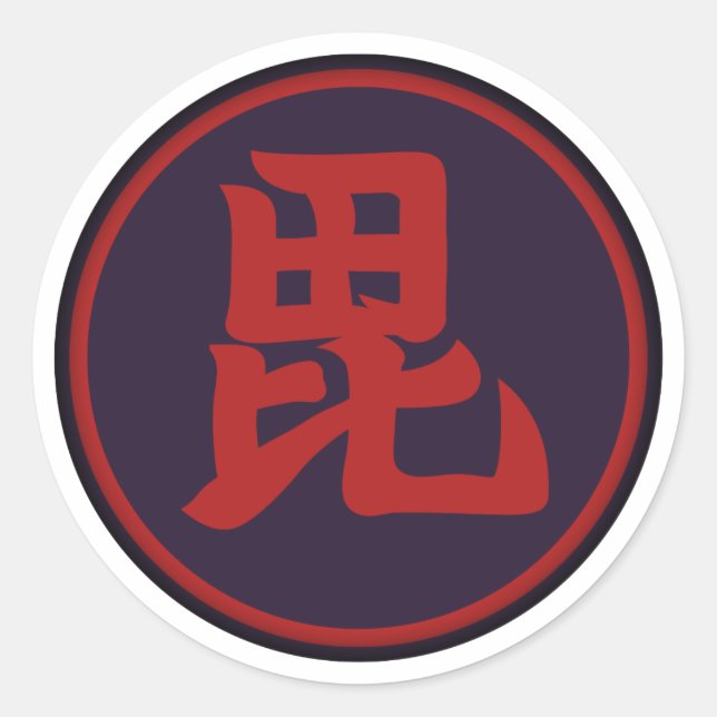 Adesivo Uesgui Clan Kamon (Frente)