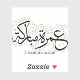 Adesivo Umrah Mubarakah Arabic Calligraphy Wall Art